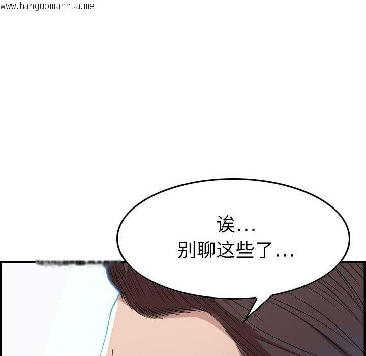 韩国漫画贪婪烈火/燃烧韩漫_贪婪烈火/燃烧-第1话在线免费阅读-韩国漫画-第24张图片