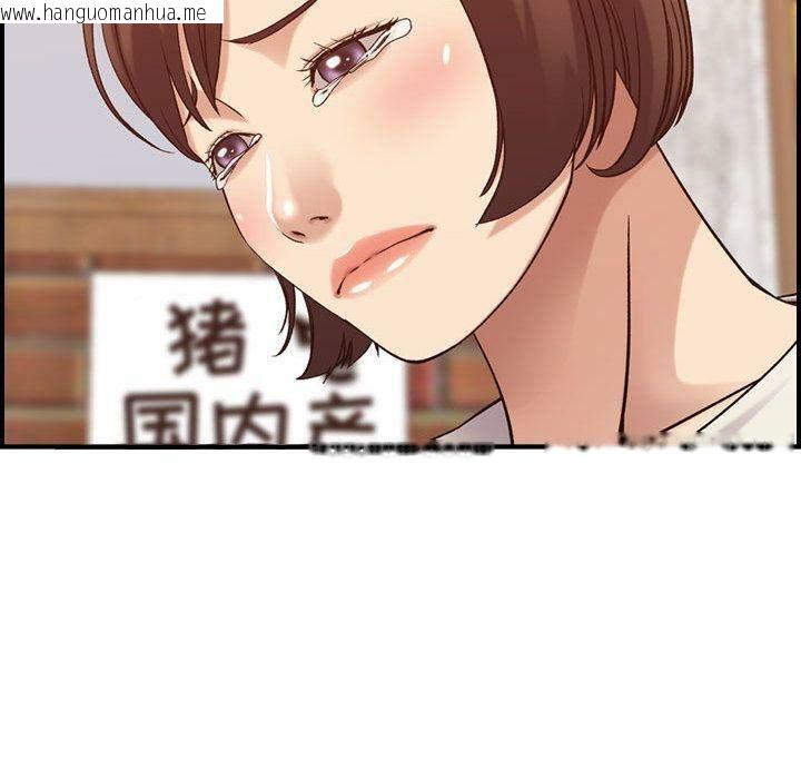 韩国漫画贪婪烈火/燃烧韩漫_贪婪烈火/燃烧-第28话在线免费阅读-韩国漫画-第108张图片