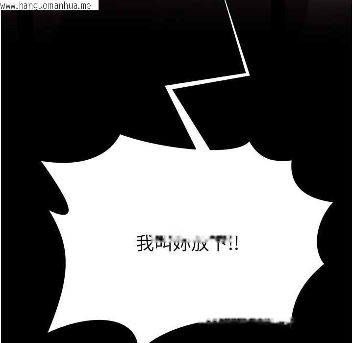 韩国漫画跑友变岳母韩漫_跑友变岳母-第50话-你要选妈还选我?在线免费阅读-韩国漫画-第62张图片