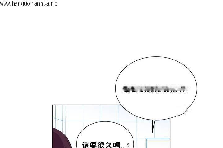 韩国漫画羞愧的房间韩漫_羞愧的房间-第1话在线免费阅读-韩国漫画-第43张图片