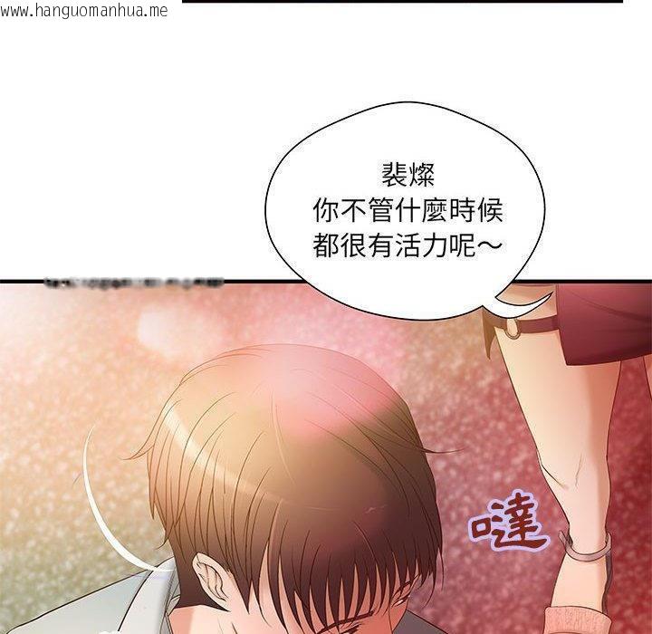 韩国漫画H俱乐部/成人俱乐部韩漫_H俱乐部/成人俱乐部-第6话在线免费阅读-韩国漫画-第31张图片