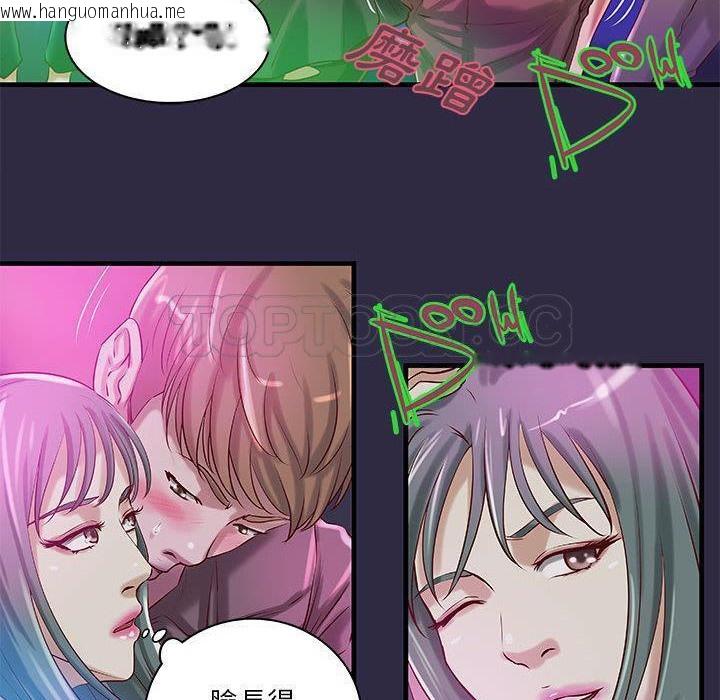 韩国漫画H俱乐部/成人俱乐部韩漫_H俱乐部/成人俱乐部-第18话在线免费阅读-韩国漫画-第14张图片