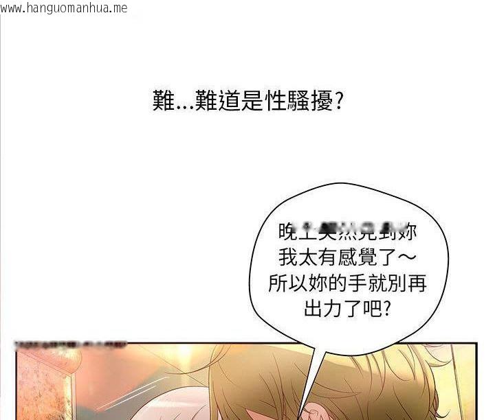 韩国漫画H俱乐部/成人俱乐部韩漫_H俱乐部/成人俱乐部-第1话在线免费阅读-韩国漫画-第32张图片