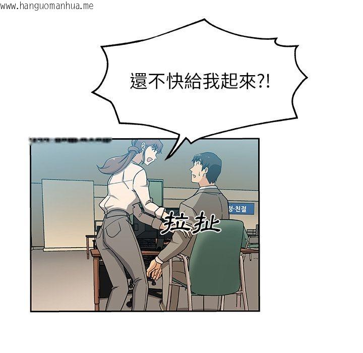 韩国漫画Missing9韩漫_Missing9-第12话在线免费阅读-韩国漫画-第62张图片