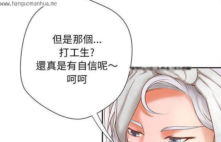 韩国漫画H俱乐部/成人俱乐部韩漫_H俱乐部/成人俱乐部-第4话在线免费阅读-韩国漫画-第60张图片