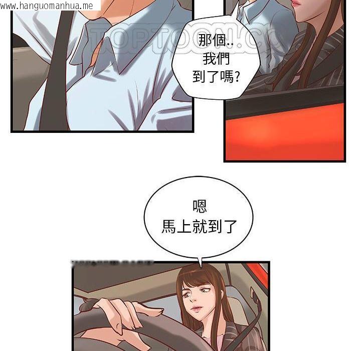 韩国漫画H俱乐部/成人俱乐部韩漫_H俱乐部/成人俱乐部-第24话在线免费阅读-韩国漫画-第59张图片