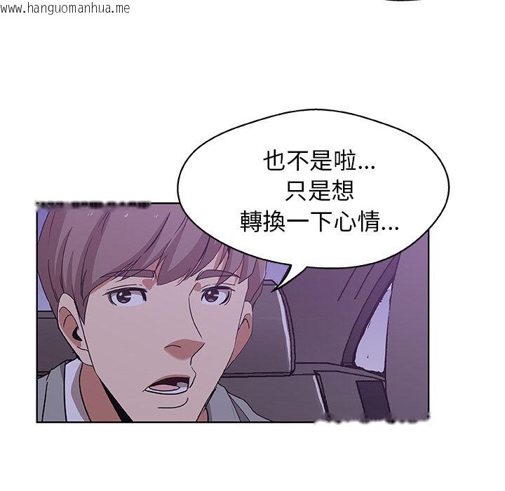 韩国漫画Missing9韩漫_Missing9-第4话在线免费阅读-韩国漫画-第64张图片