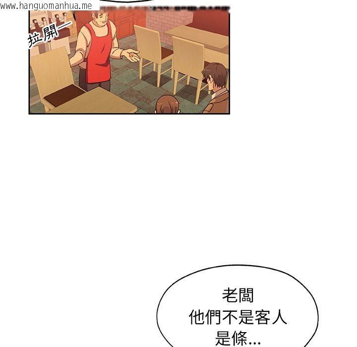 韩国漫画Missing9韩漫_Missing9-第24话在线免费阅读-韩国漫画-第21张图片