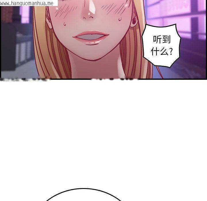 韩国漫画贪婪烈火/燃烧韩漫_贪婪烈火/燃烧-第3话在线免费阅读-韩国漫画-第144张图片