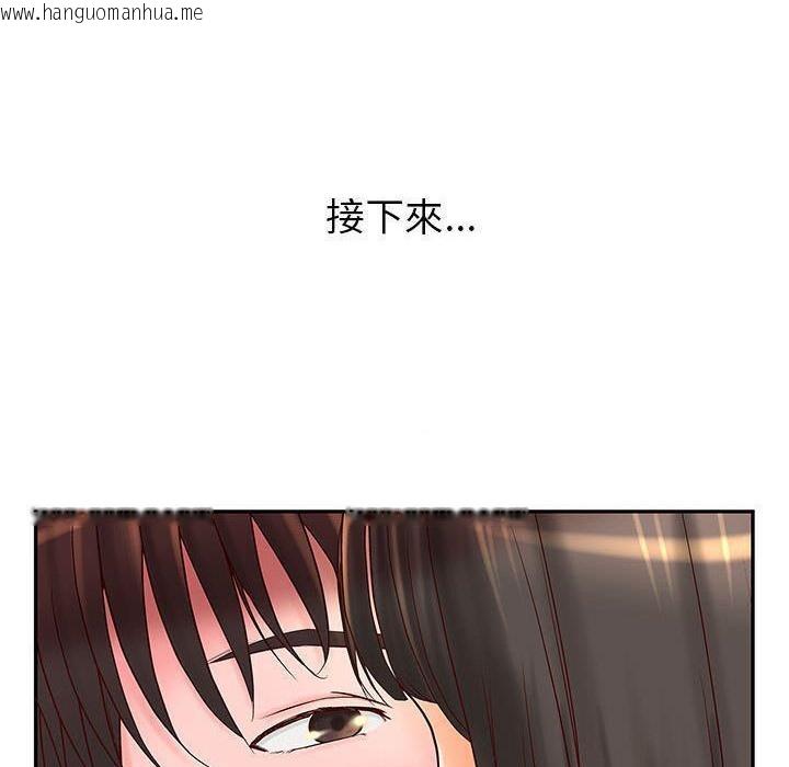 韩国漫画H俱乐部/成人俱乐部韩漫_H俱乐部/成人俱乐部-第2话在线免费阅读-韩国漫画-第80张图片