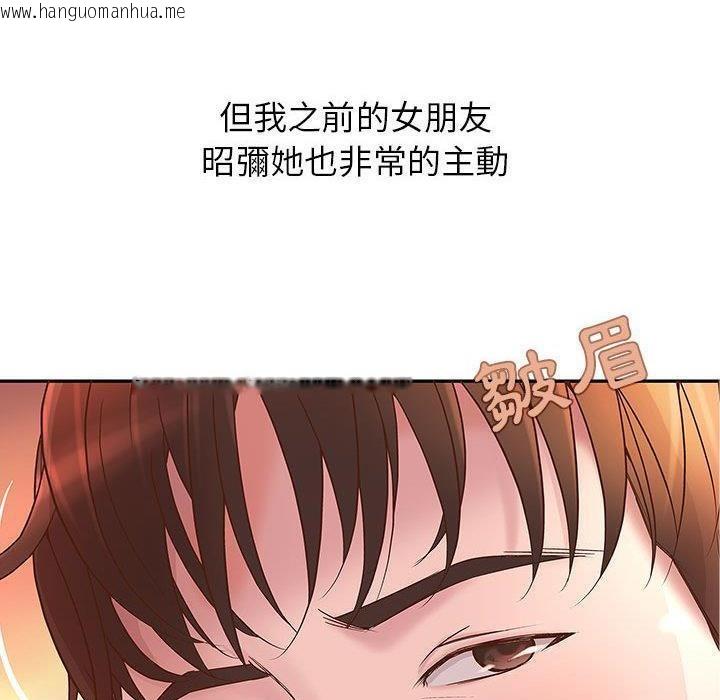 韩国漫画H俱乐部/成人俱乐部韩漫_H俱乐部/成人俱乐部-第1话在线免费阅读-韩国漫画-第63张图片