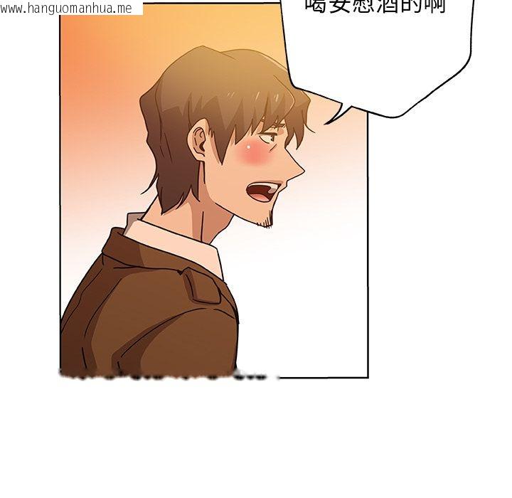 韩国漫画Missing9韩漫_Missing9-第7话在线免费阅读-韩国漫画-第12张图片