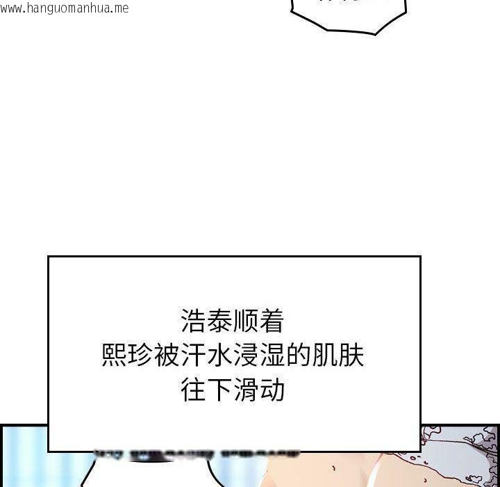 韩国漫画贪婪烈火/燃烧韩漫_贪婪烈火/燃烧-第7话在线免费阅读-韩国漫画-第57张图片