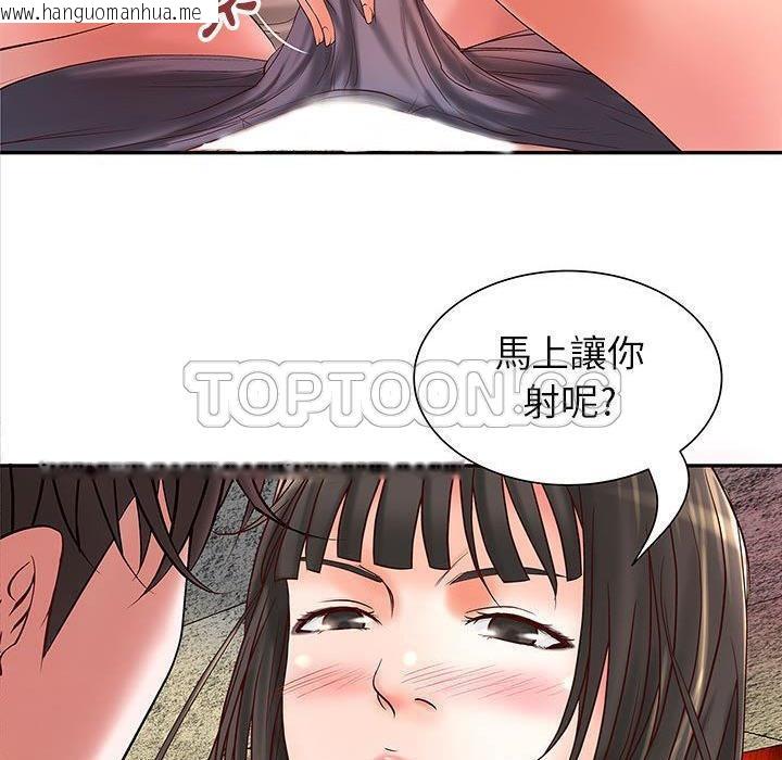 韩国漫画H俱乐部/成人俱乐部韩漫_H俱乐部/成人俱乐部-第2话在线免费阅读-韩国漫画-第87张图片