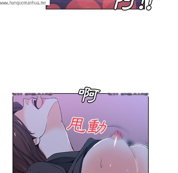 韩国漫画Missing9韩漫_Missing9-第1话在线免费阅读-韩国漫画-第6张图片