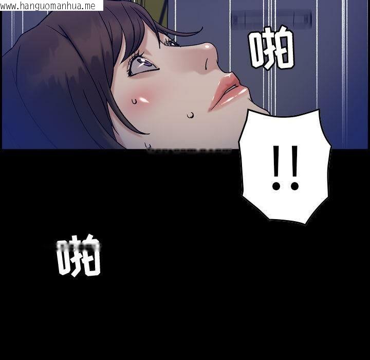 韩国漫画贪婪烈火/燃烧韩漫_贪婪烈火/燃烧-第30话在线免费阅读-韩国漫画-第15张图片