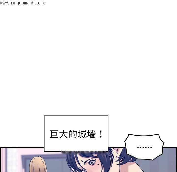 韩国漫画贪婪烈火/燃烧韩漫_贪婪烈火/燃烧-第30话在线免费阅读-韩国漫画-第52张图片