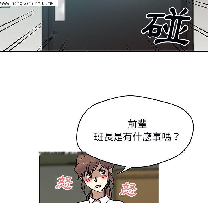 韩国漫画Missing9韩漫_Missing9-第3话在线免费阅读-韩国漫画-第54张图片