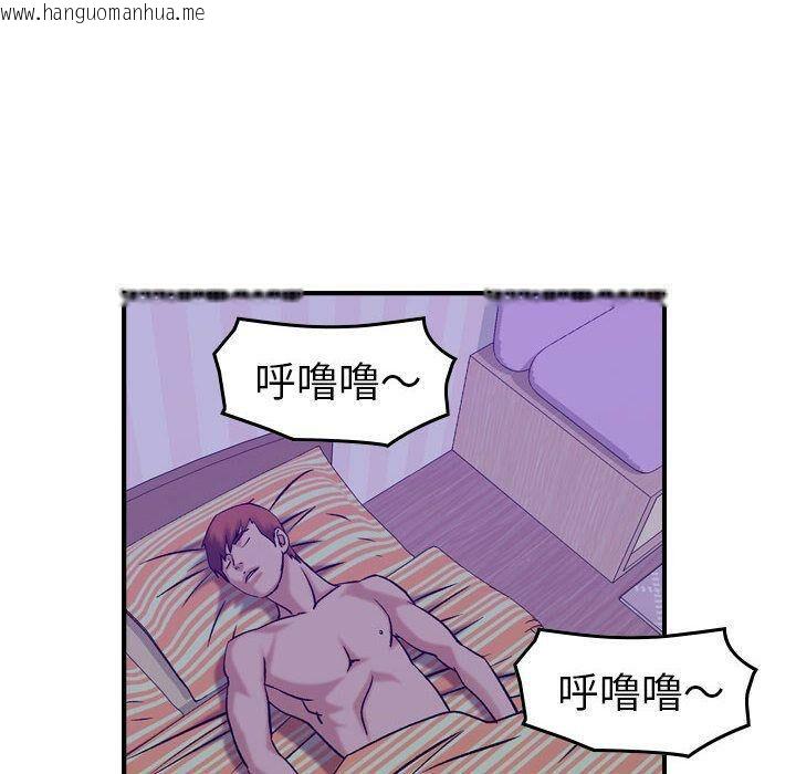 韩国漫画贪婪烈火/燃烧韩漫_贪婪烈火/燃烧-第26话在线免费阅读-韩国漫画-第34张图片