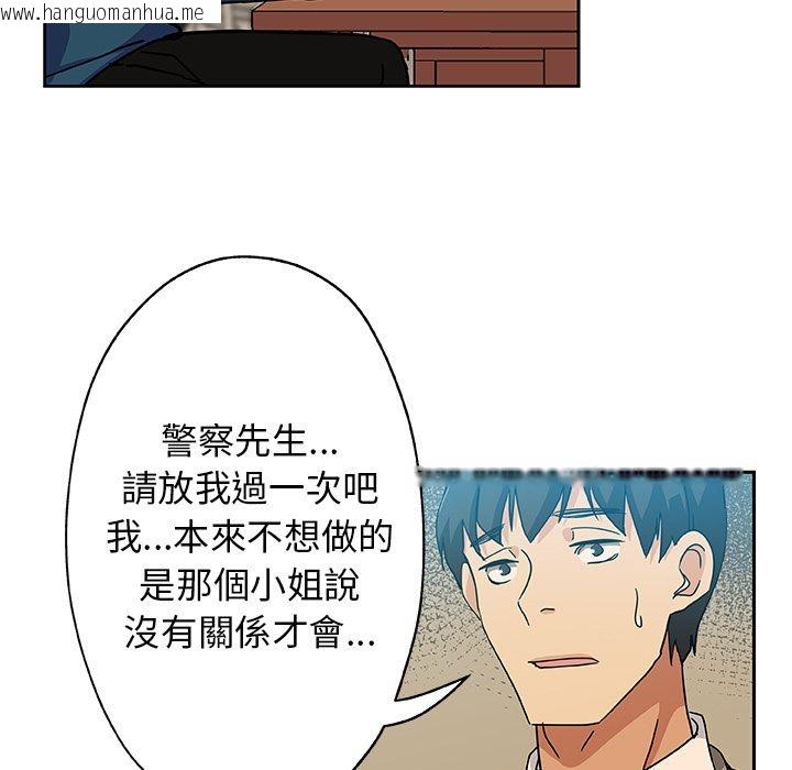 韩国漫画Missing9韩漫_Missing9-第12话在线免费阅读-韩国漫画-第27张图片