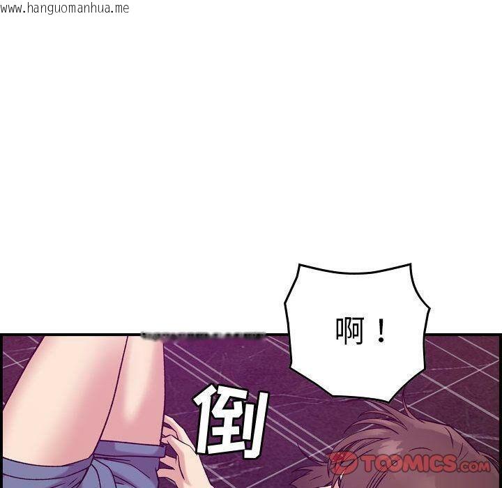 韩国漫画贪婪烈火/燃烧韩漫_贪婪烈火/燃烧-第19话在线免费阅读-韩国漫画-第45张图片