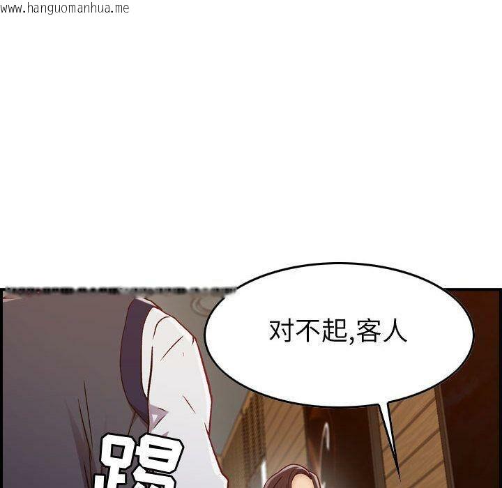 韩国漫画贪婪烈火/燃烧韩漫_贪婪烈火/燃烧-第8话在线免费阅读-韩国漫画-第37张图片