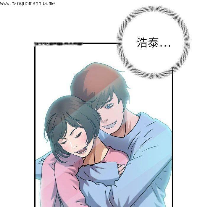 韩国漫画贪婪烈火/燃烧韩漫_贪婪烈火/燃烧-第21话在线免费阅读-韩国漫画-第89张图片