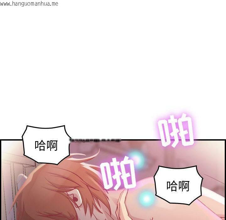 韩国漫画贪婪烈火/燃烧韩漫_贪婪烈火/燃烧-第3话在线免费阅读-韩国漫画-第37张图片