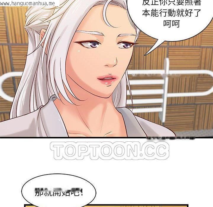 韩国漫画H俱乐部/成人俱乐部韩漫_H俱乐部/成人俱乐部-第15话在线免费阅读-韩国漫画-第6张图片