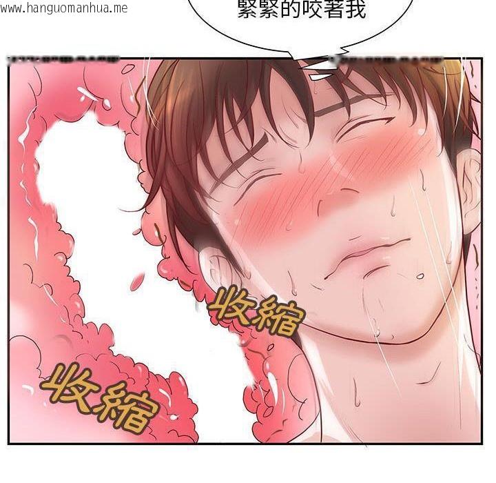 韩国漫画H俱乐部/成人俱乐部韩漫_H俱乐部/成人俱乐部-第3话在线免费阅读-韩国漫画-第19张图片