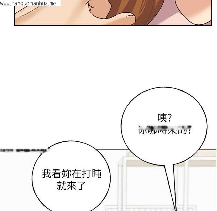 韩国漫画野蛮插画家韩漫_野蛮插画家-第58话-令人失去理智的快感在线免费阅读-韩国漫画-第132张图片