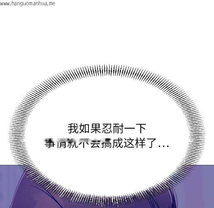 韩国漫画贪婪烈火/燃烧韩漫_贪婪烈火/燃烧-第21话在线免费阅读-韩国漫画-第94张图片