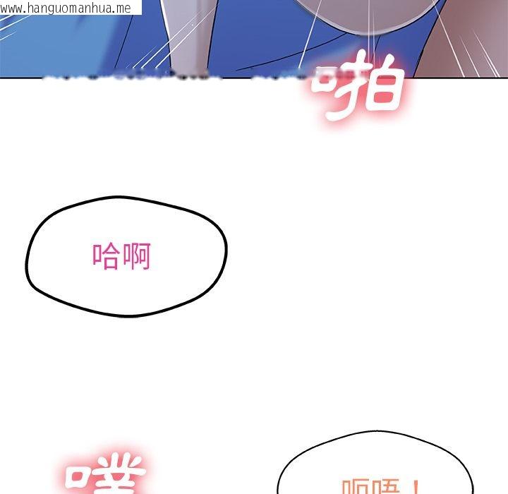 韩国漫画Missing9韩漫_Missing9-第8话在线免费阅读-韩国漫画-第40张图片