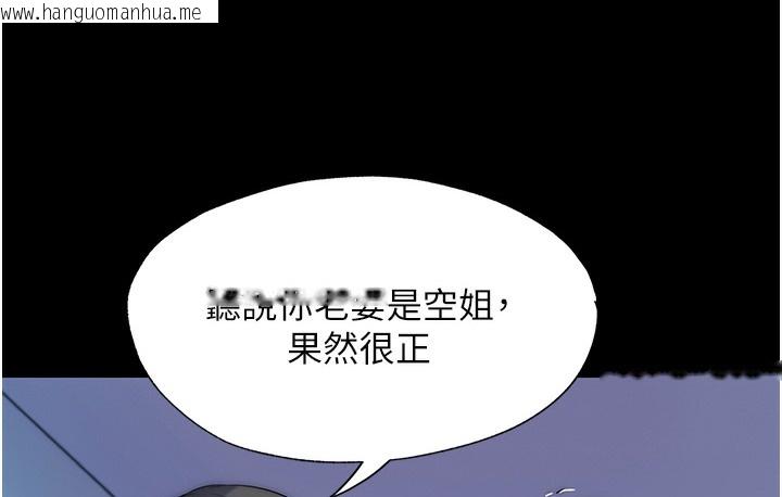 韩国漫画禁锢之欲韩漫_禁锢之欲-第56话-夺爱的滋味在线免费阅读-韩国漫画-第77张图片