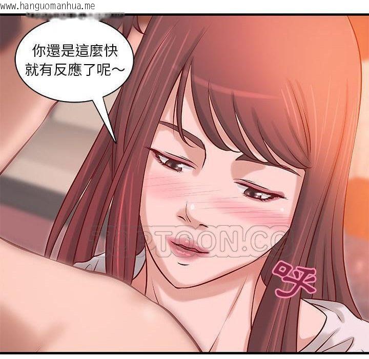 韩国漫画H俱乐部/成人俱乐部韩漫_H俱乐部/成人俱乐部-第21话在线免费阅读-韩国漫画-第10张图片