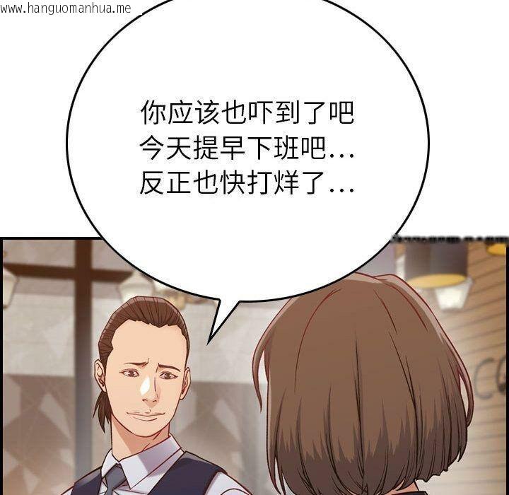 韩国漫画贪婪烈火/燃烧韩漫_贪婪烈火/燃烧-第8话在线免费阅读-韩国漫画-第65张图片