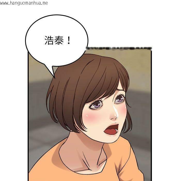 韩国漫画贪婪烈火/燃烧韩漫_贪婪烈火/燃烧-第20话在线免费阅读-韩国漫画-第60张图片