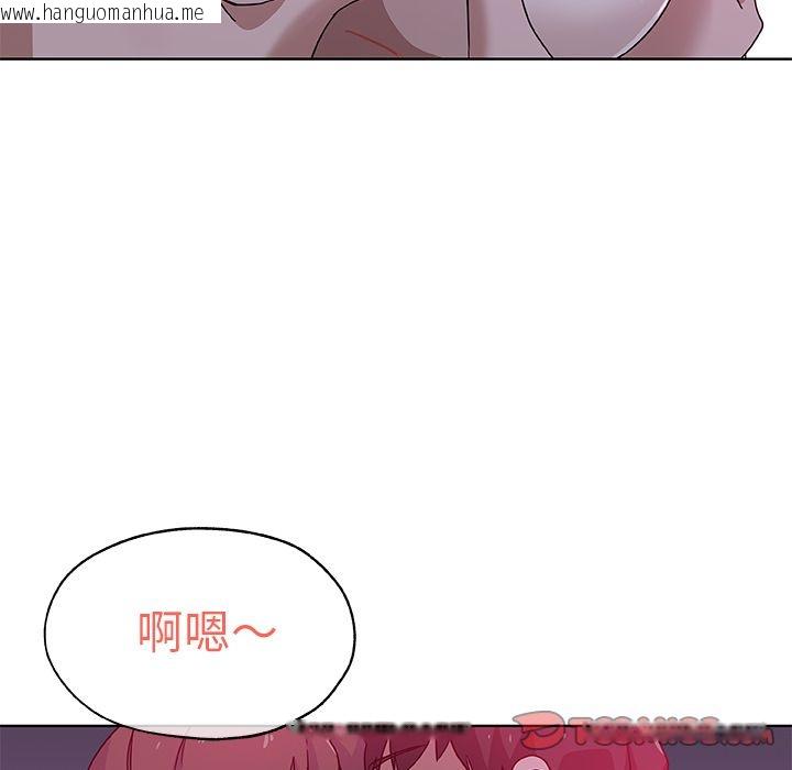 韩国漫画Missing9韩漫_Missing9-第8话在线免费阅读-韩国漫画-第30张图片