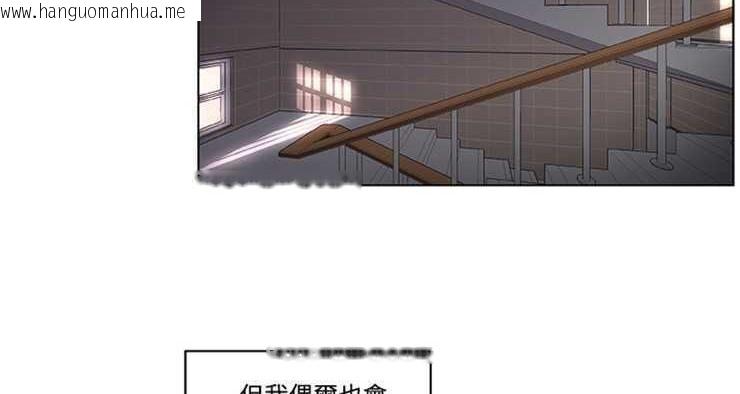 韩国漫画速食男女韩漫_速食男女-第1话在线免费阅读-韩国漫画-第6张图片