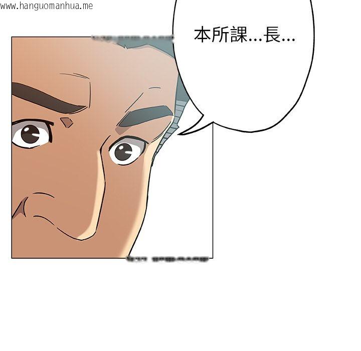 韩国漫画Missing9韩漫_Missing9-第9话在线免费阅读-韩国漫画-第67张图片