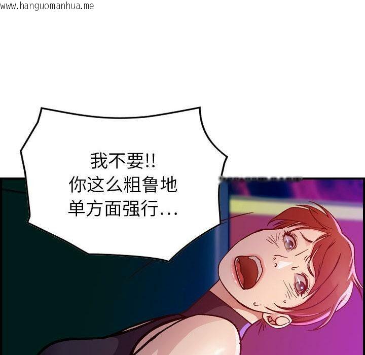 韩国漫画贪婪烈火/燃烧韩漫_贪婪烈火/燃烧-第1话在线免费阅读-韩国漫画-第148张图片