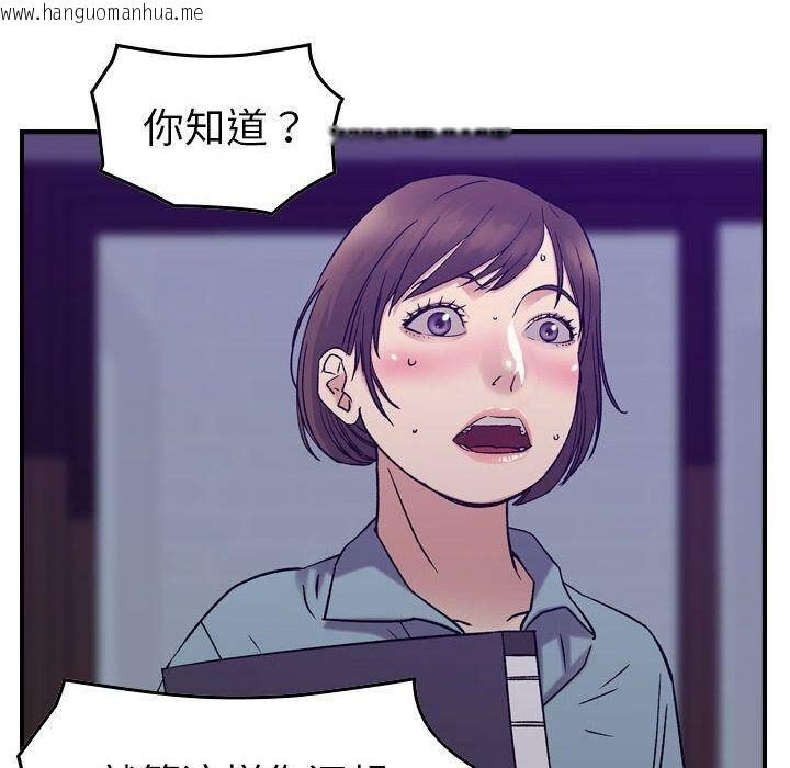 韩国漫画贪婪烈火/燃烧韩漫_贪婪烈火/燃烧-第24话在线免费阅读-韩国漫画-第72张图片