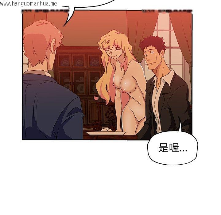 韩国漫画Missing9韩漫_Missing9-第17话在线免费阅读-韩国漫画-第54张图片