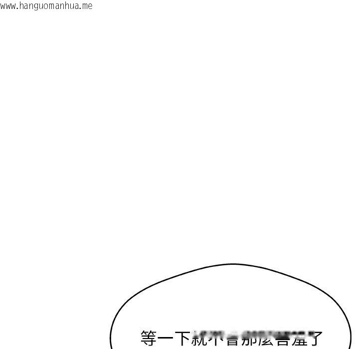 韩国漫画Missing9韩漫_Missing9-第5话在线免费阅读-韩国漫画-第79张图片