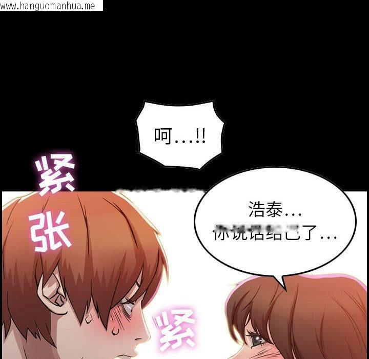 韩国漫画贪婪烈火/燃烧韩漫_贪婪烈火/燃烧-第1话在线免费阅读-韩国漫画-第56张图片