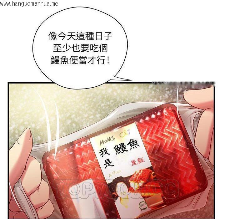 韩国漫画H俱乐部/成人俱乐部韩漫_H俱乐部/成人俱乐部-第6话在线免费阅读-韩国漫画-第30张图片