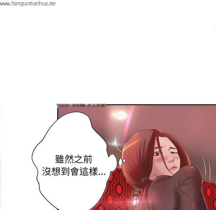 韩国漫画H俱乐部/成人俱乐部韩漫_H俱乐部/成人俱乐部-第5话在线免费阅读-韩国漫画-第87张图片