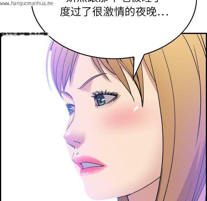 韩国漫画贪婪烈火/燃烧韩漫_贪婪烈火/燃烧-第23话在线免费阅读-韩国漫画-第127张图片