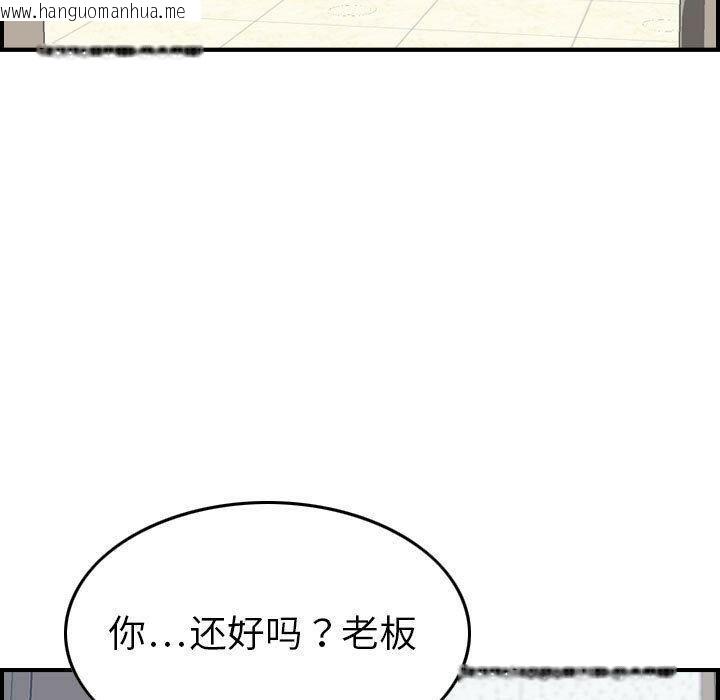 韩国漫画贪婪烈火/燃烧韩漫_贪婪烈火/燃烧-第20话在线免费阅读-韩国漫画-第80张图片