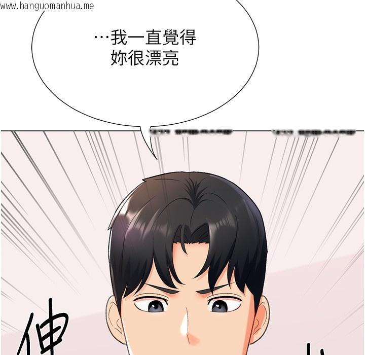 韩国漫画猎爱转蛋机韩漫_猎爱转蛋机-第9话-欲求不满的次长在线免费阅读-韩国漫画-第171张图片